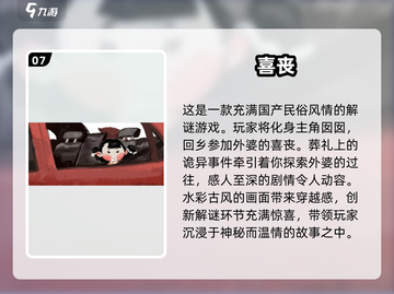🔥2025必玩！免费单人解谜游戏TOP10下载🔗截图8