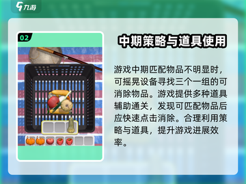 抓大鹅🔥超简单通关秘籍！游戏名《抓大鹅》必备💡截图3