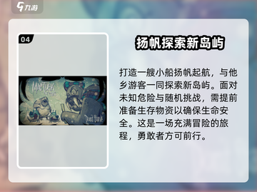 饥荒联机版手游上线时间🔥重磅爆料🎮截图5
