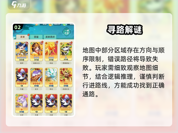 🔥葫芦娃大作战迷雾制胜㊙💥截图3