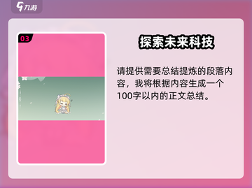 碧蓝航线💥2024端午活动大曝光，限定内容抢先看！🎉截图4