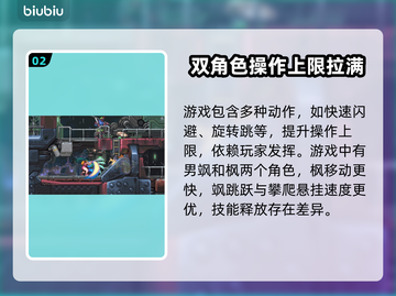 绝影战士🔥技能大揭秘！游戏党必看👇截图3