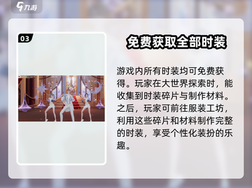 唱舞星计划⭐超好玩！简单玩法速get！截图4