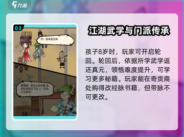 暴走英雄坛轮回攻略🌟带你快速上分！🎮截图4