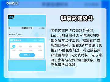 《妮姬》新活动上线！🔥限时攻略大公开✨截图4