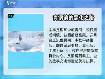 仙剑世界尘🔥技能超详细介绍来啦！💥截图2