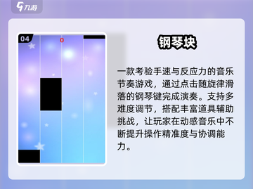 🔥8岁娃必玩益智手游TOP5🏆截图5