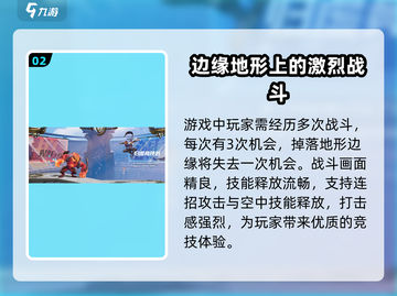 王者荣耀星之破晓✨：超好玩攻略揭秘！截图3