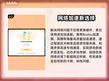 💥无畏契约闪退卡死！玩家崩溃截图3