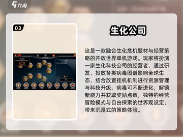 🔥2024免费2D开放世界手游TOP榜✨截图4