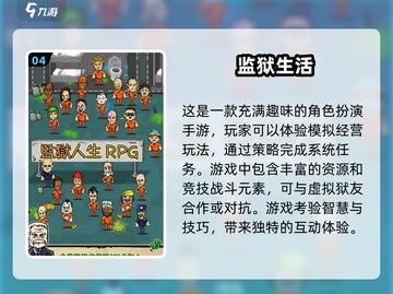 🔥2025超好玩单机游戏手机版推荐✨下载必备！截图5