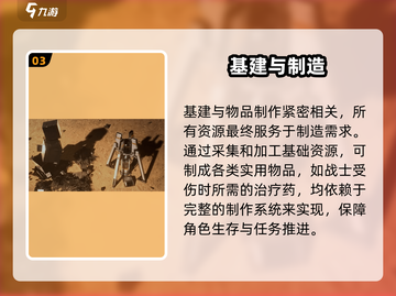 🔥明日方舟终末地基建神操作💡截图4