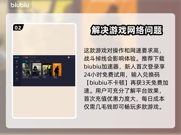 反恐精英🔥加速器免费分享，玩家必备！截图3