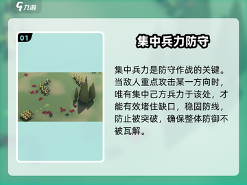 🔥攻城模拟器：集中兵力秒破城！💥截图2