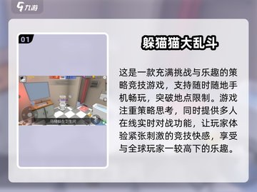 🔥2025必玩！超有趣五人游戏推荐🎮截图2