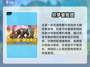 2025必玩🔥二次元对战手游合集💥截图3