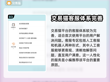 火炬之光无限💥初始号交易平台推荐🔥截图4