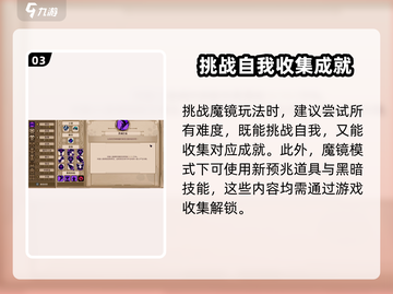 小骨英雄killer通关后🔥超全建议来了！🎮截图4
