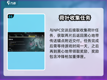 七日世界🔥冲锋枪加重型弹匣玩法大全🎉截图4