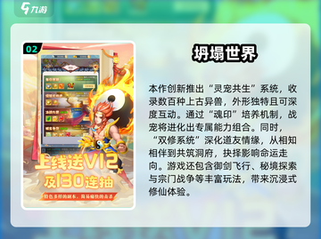 🔥2025最火多人联机手游TOP榜🎮截图3