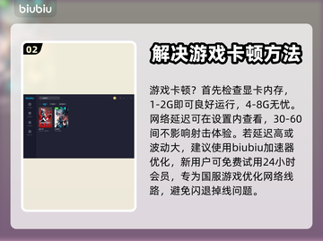无畏契约卡顿？⚡加速器下载地址来了！🎉截图3