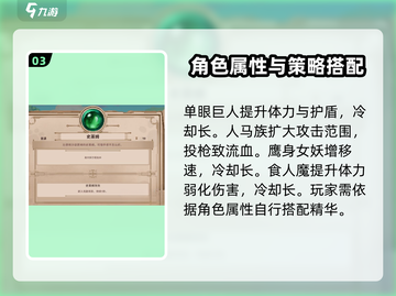 小骨英雄killer精华💎《原神》玩家必看㊙截图4