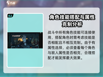 绝区零🔥不是回合制！战斗玩法超燃介绍来啦！截图3