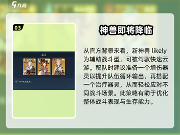 踏风行林荆鹤🔥《林荆鹤》游戏终极揭秘！截图4
