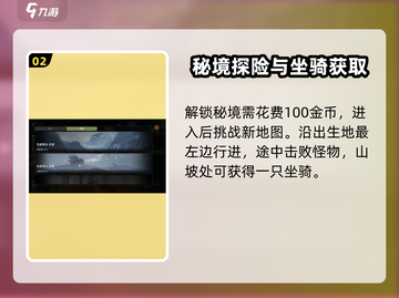 代号56载具🔥《和平精英》轻松获取攻略来啦！截图3