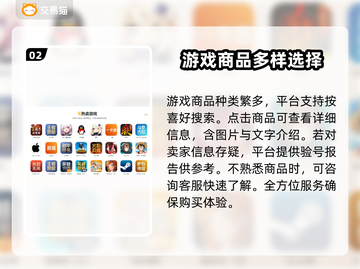迷你枪战精英账号交易📖安全平台分享💥截图3