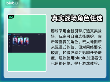 战地5🔥加速秘籍，游戏流畅必备！截图3