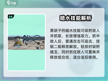 航海王壮志雄心帝奇🔥玩法全揭秘！截图5