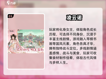 🔥2025最耐玩RPG手游推荐！🎮剧情神作别错过！截图6
