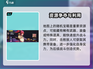 星之破晓🔥星魂战场玩法大揭秘！⚡截图3