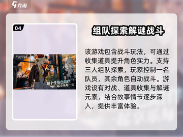 开放空间手游下载💎教程，玩家狂飙泪🔥截图5