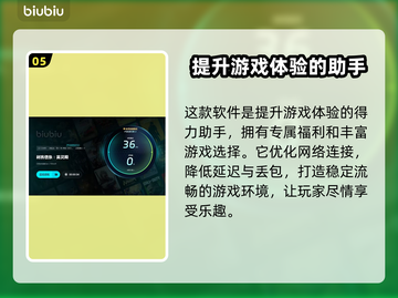 刺客信条英灵殿🔥闪退解决工具分享🎉截图6