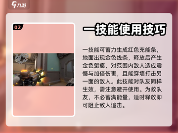 无畏契约🔥铁臂强度逆天，新手必看攻略！截图3