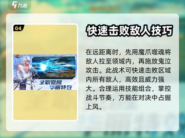 勇士与冒险冥皇武器🔥超强推荐！🎮截图5