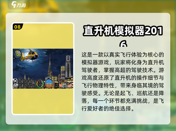 2022十大虐心游戏🔥玩过5个算我输！截图9