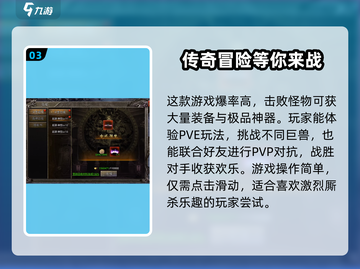 御龙战仙🎉隐藏礼包码大公开！快人一步拿福利🔥截图4