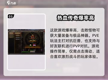 御龙战仙🎉海量礼包码分享，不肝不氪变大佬！截图4