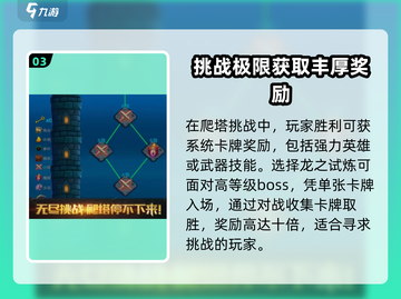 搏击双城重构🔥手机配置推荐来啦！低配也能流畅玩截图4
