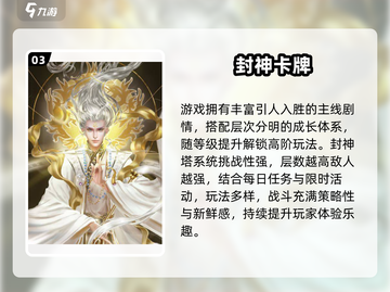 🔥2025最热卡牌游戏汇总，玩到停不下来！🎮💥截图4