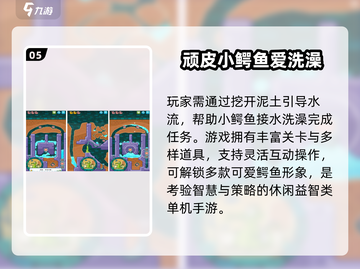 🔥2025单机神作TOP榜📱离线畅玩截图6