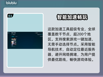 鹅鸭杀💥不挂加速器能玩吗？真相来了！截图4