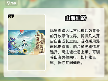 2025爆款养鲲游戏🔥从蝌蚪到鲲的进化之旅🐟🎮截图6
