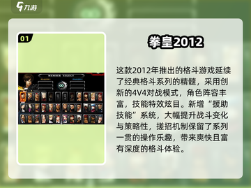 🔥2012经典游戏合集，重温童年神作！🎮截图2