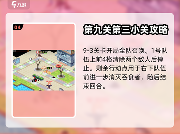 料理次元🔥黎明之都超强攻略详解！💡截图5