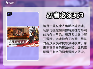 2023超🔥跑酷手游推荐🎉趣玩一夏！截图2