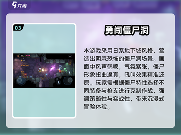 🔥2016横版打僵尸神作推荐🎮必玩经典！截图4